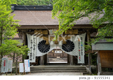 【和歌山県】 熊野本宮大社 【和歌山県】 熊野本宮大社 91555341