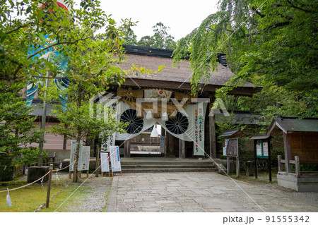 【和歌山県】　熊野本宮大社 91555342