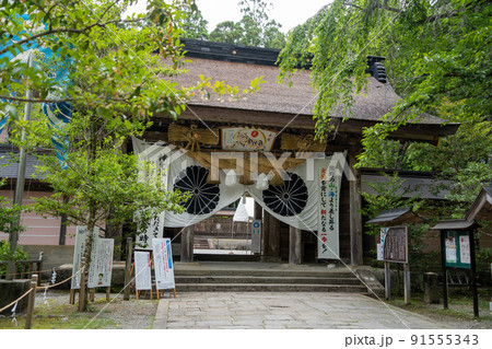 【和歌山県】　熊野本宮大社 91555343