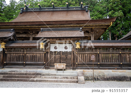 【和歌山県】 熊野本宮大社 【和歌山県】 熊野本宮大社 91555357