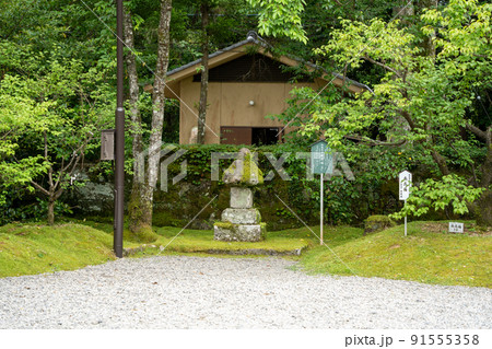 【和歌山県】　熊野本宮大社 91555358