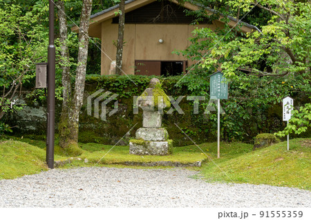 【和歌山県】　熊野本宮大社 91555359