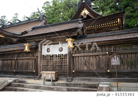 【和歌山県】　熊野本宮大社 91555363