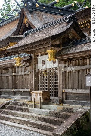 【和歌山県】 熊野本宮大社 【和歌山県】 熊野本宮大社 91555367