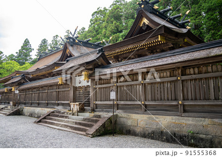 【和歌山県】　熊野本宮大社 91555368