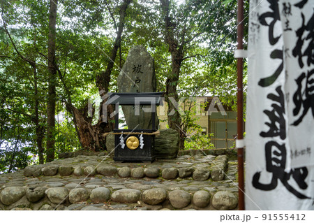 【和歌山県】 熊野本宮大社 【和歌山県】 熊野本宮大社 91555412