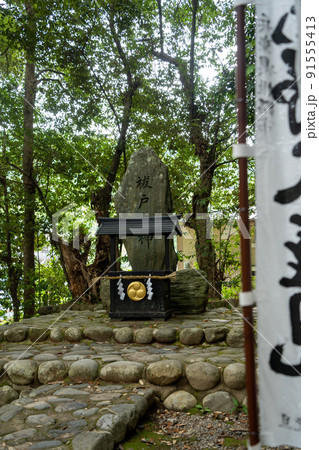 【和歌山県】 熊野本宮大社 【和歌山県】 熊野本宮大社 91555413