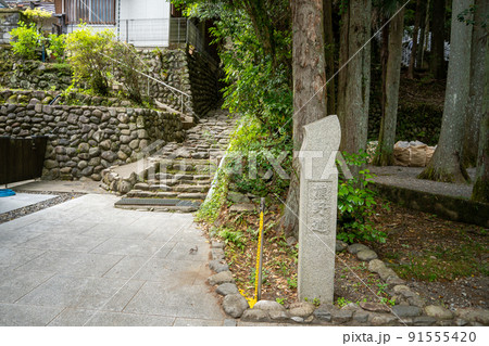 【和歌山県】 熊野本宮大社 【和歌山県】 熊野本宮大社 91555420