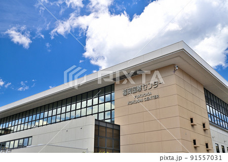 福岡市の風景　福岡国際センター 91557031