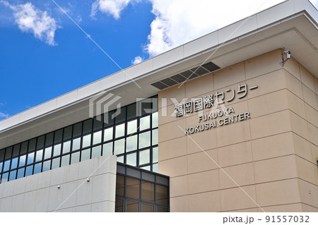 福岡市の風景　福岡国際センター 91557032