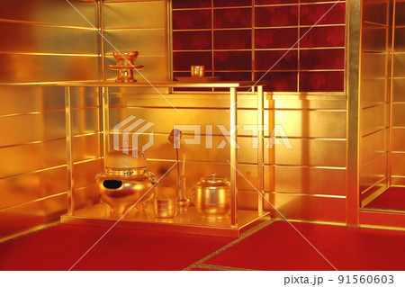 黄金の茶室(名護屋城博物館) 黄金の茶室(名護屋城博物館) 91560603