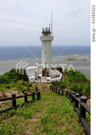 石垣島 平久保半島の先端、平久保埼 平久保埼灯台 石垣島 平久保半島の先端、平久保埼 平久保埼灯台 91563322
