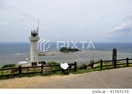 石垣島 平久保半島の先端、平久保埼 平久保埼灯台と大地離島を望む 石垣島 平久保半島の先端、平久保埼 平久保埼灯台と大地離島を望む 91564150