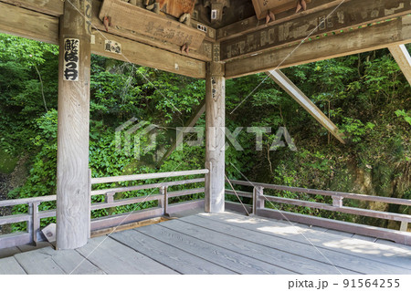 岩壁が迫る岩室観音堂の二階／埼玉県比企郡吉見町 91564255