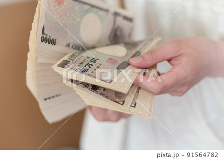お金を持つ お金を持つ 91564782