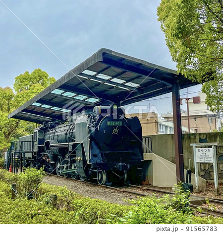 公園にある引退した蒸気機関車 91565783