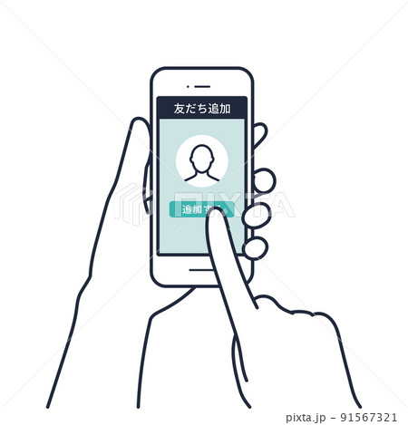SNSアプリで友達登録して友達リストに追加する方法 91567321