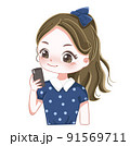 スマホを見る女子　青 91569711