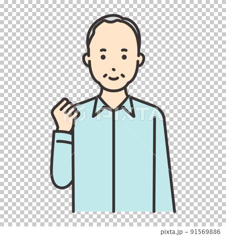 おじいちゃん　ポーズ　ガッツポーズ 91569886