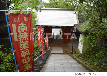 群馬県 草津温泉の梅雨の風景 群馬県 草津温泉の梅雨の風景 91573629