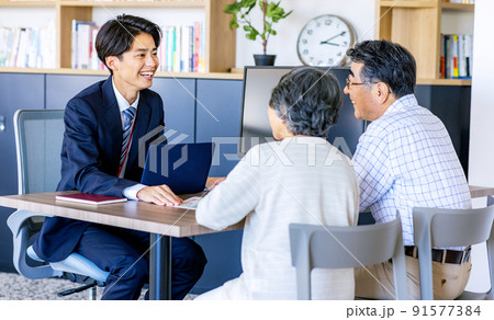 シニア　相談窓口 91577384