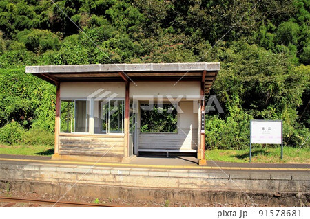 京丹後鉄道・東雲駅 91578681