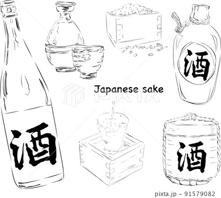 日本酒セット　線画 91579082