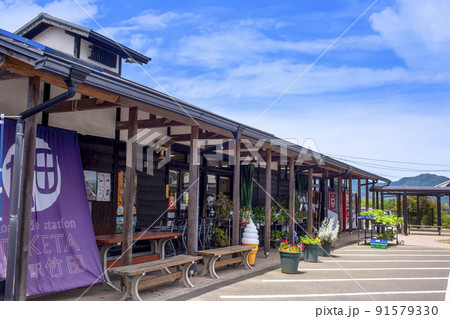 道の駅たけた 91579330