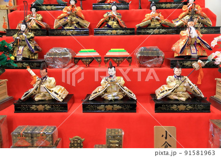 昔ながらのお雛様、5段目（仕丁、三人上戸　愛知県 豊田市） 91581963