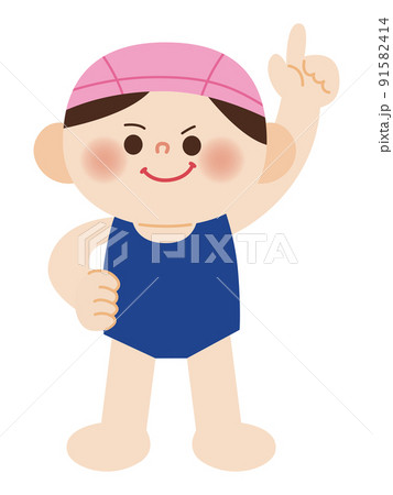 泳ぎで1番になりたい水着の女の子のイラスト 泳ぎで1番になりたい水着の女の子のイラスト 91582414