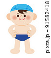水泳が得意で自信満々な男の子のイラスト 91582418