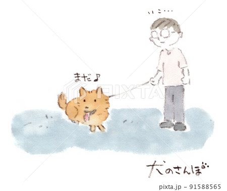 犬の散歩：途中で止まって飼い主を待たせている犬の水彩画イラスト 91588565