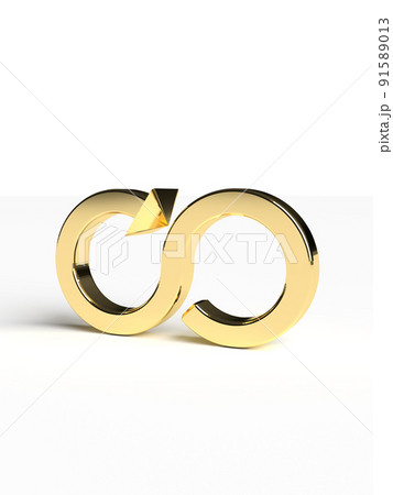 黄金の無限大矢印 3Dイラストレーション 縦 黄金の無限大矢印 3Dイラストレーション 縦 91589013