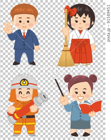 こども職業体験　ビジネスマン　巫女　消防士　教師 91589451