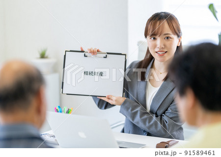 相続財産 91589461