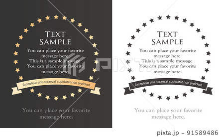 おしゃれなフレームデザイン。流行のあしらい 91589486