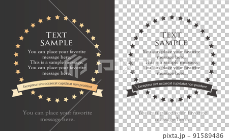 おしゃれなフレームデザイン。流行のあしらい 91589486