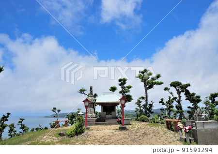 法華塔(法華山)　【和歌山県白浜町富田】 91591294