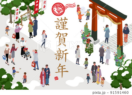 2023 年賀状デザイン 初詣に行く人々のイラストと卯年のハンコ 2023 年賀状デザイン 初詣に行く人々のイラストと卯年のハンコ 91591460