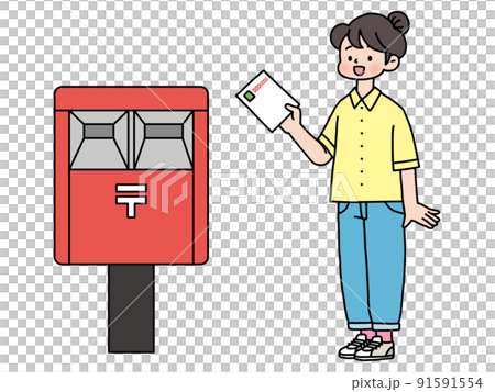 郵便ポストに投函する 91591554