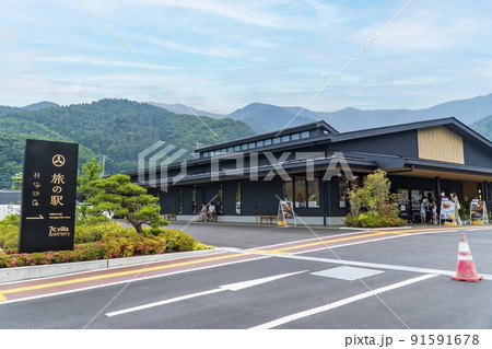 河口湖  旅の駅　kawaguchiko base 91591678