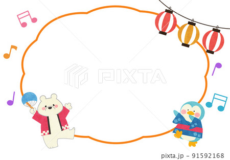 吹き出しと浴衣を着たシロクマ・ペンギンのフレームイラスト 91592168