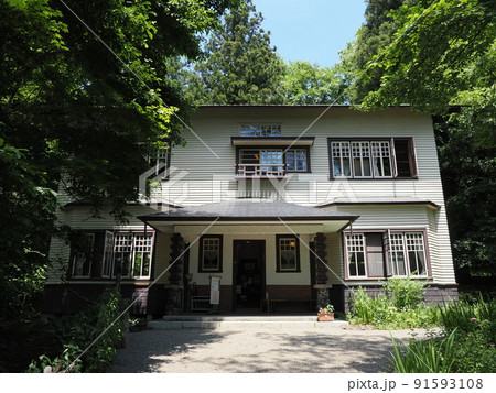 軽井沢　旧近衛文麿別荘（市村記念館） 91593108