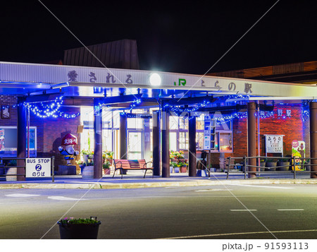 北海道　夜の富良野駅 91593113