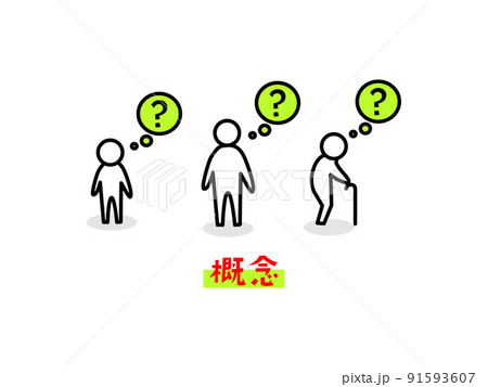 「商品開発と流通」のイラストアイコン 91593607