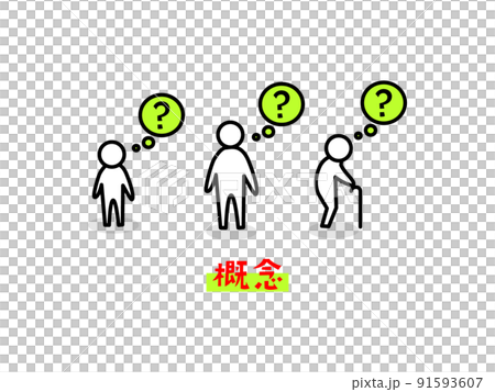 「商品開発と流通」のイラストアイコン 91593607