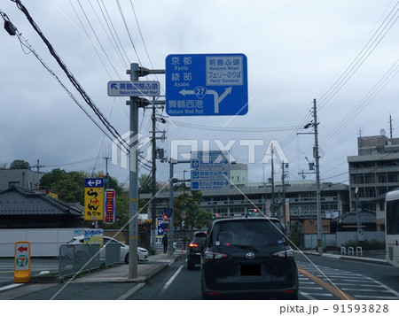 国道27号線　舞鶴中心部 91593828