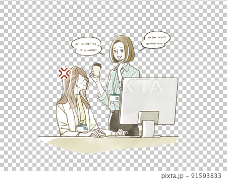 仕事中に嫌味を言ってくる女性社員 91593833