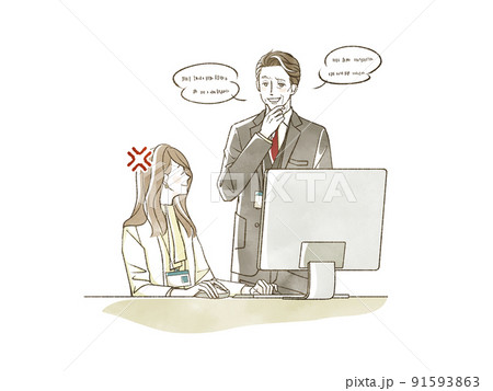 部下にしつこく話しかけている上司 91593863