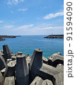 宜蘭 海 海事 91594090